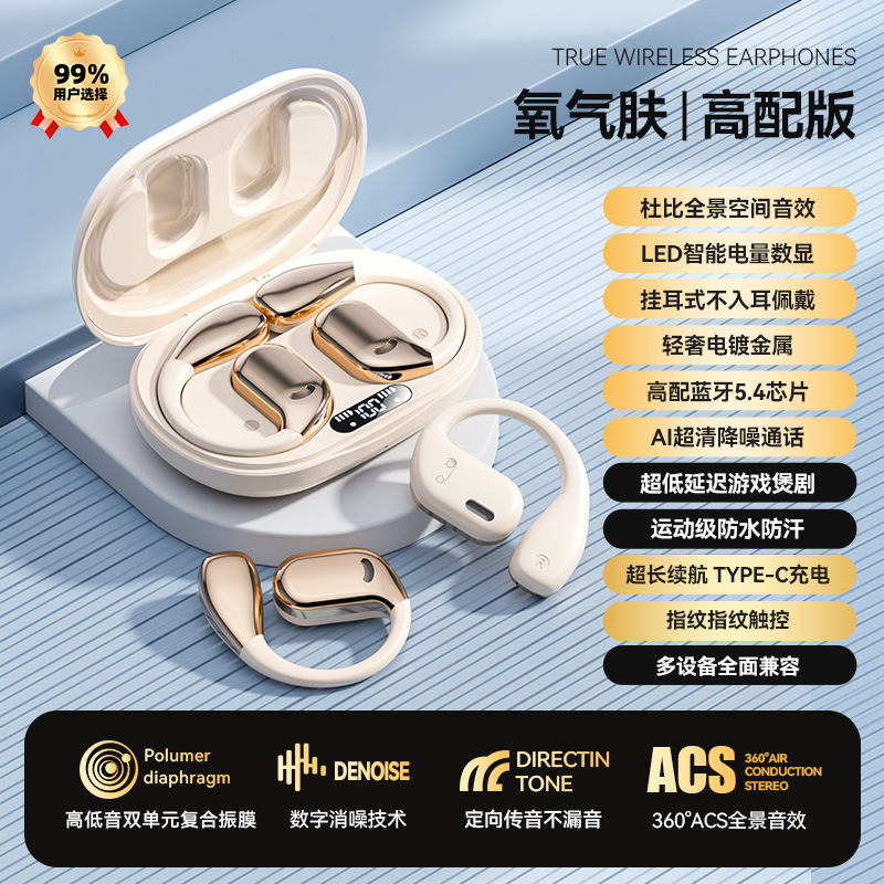 人気M76耳掛け式オープン型非インイヤーOWS骨伝導ワイヤレスBluetoothヘッドホンカラー液晶ディスプレイ|undefined