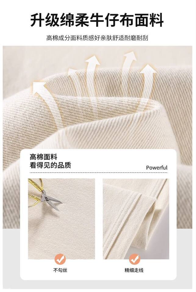 Quần jean nữ ống rộng lưng cao dáng suông dài chạm gót phong cách tối giản — màu xanh cổ điển, màu xanh nhạt, quả mơ chi tiết 7