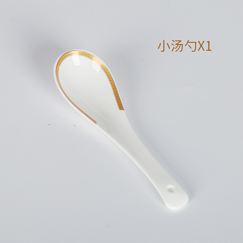 작은 숟가락