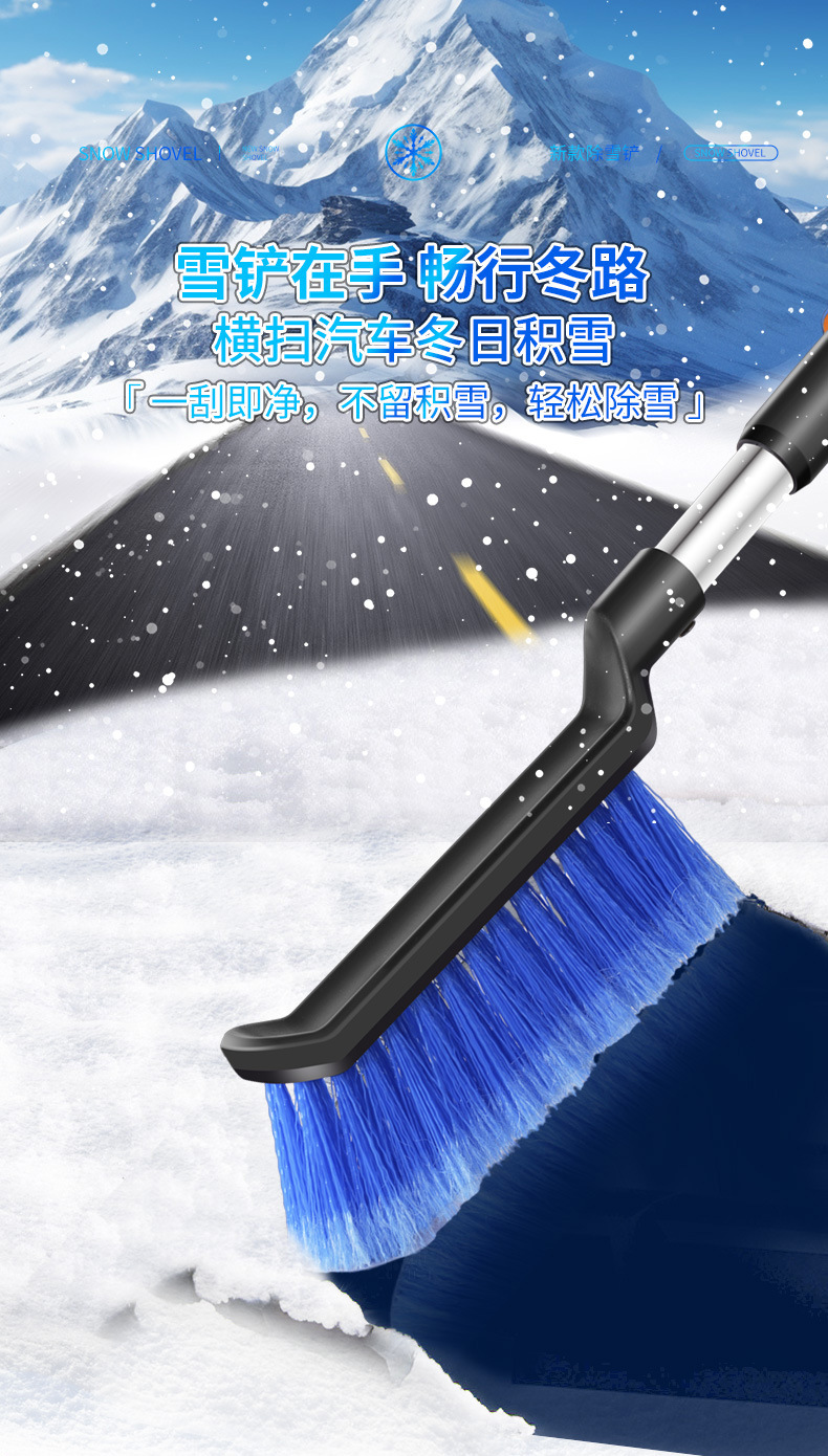 Car Multifunctional Snow Shovel, Winter Car Snow Brush, Glass Defrosting Ice Scraper, Snow Brush, Car Snow Removal Tool