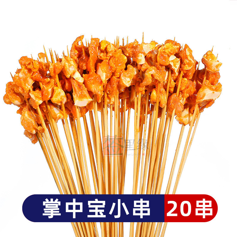 ボボチキンの食材、半製品、バーベキュー、揚げ物、鉄板串、半製品、新鮮な小串、ネットセレブの手串|undefined