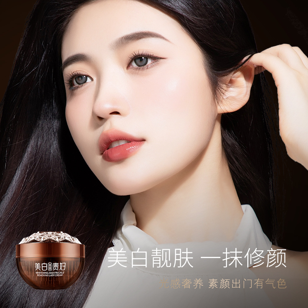 海萃爾美白祛斑貴婦膏50g保濕滋潤淡化細紋緊緻提亮懶人面霜護膚