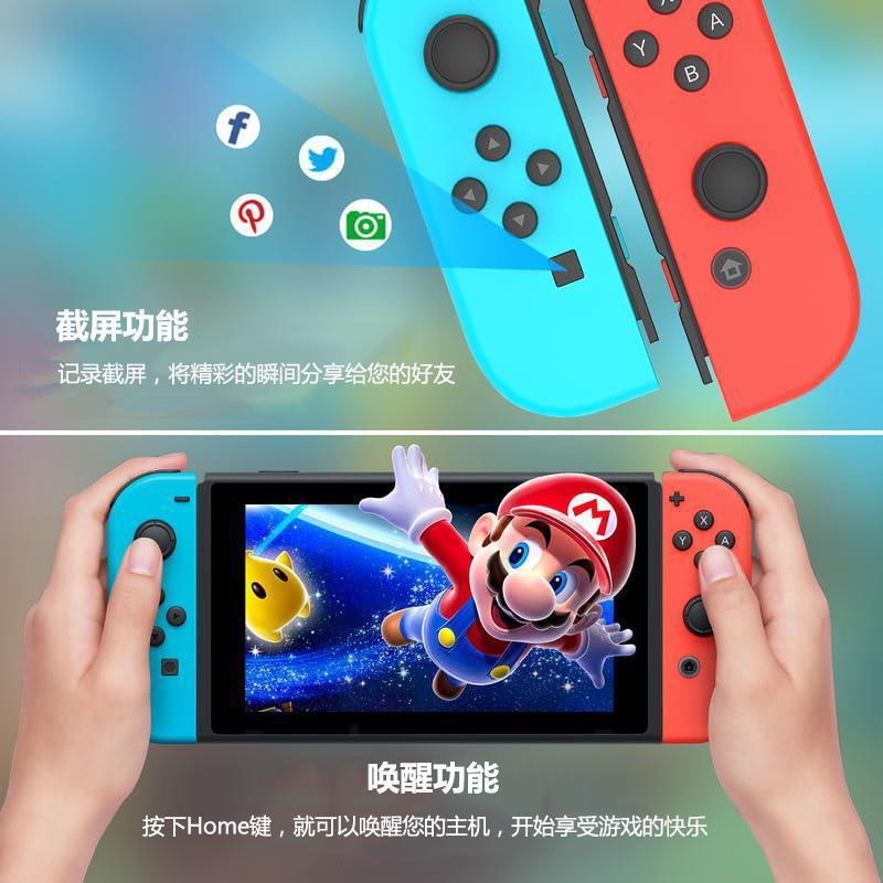 ニンテンドーSwitchハンドルジョイコンハンドル体感振动NS本体2人用アクション森OL|undefined