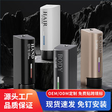 �Ƶ���Һ����ɫ�ڒ�ʽ350MLϴ�lˮ��ԡ¶���bƿ���׼���ϴ�֙C