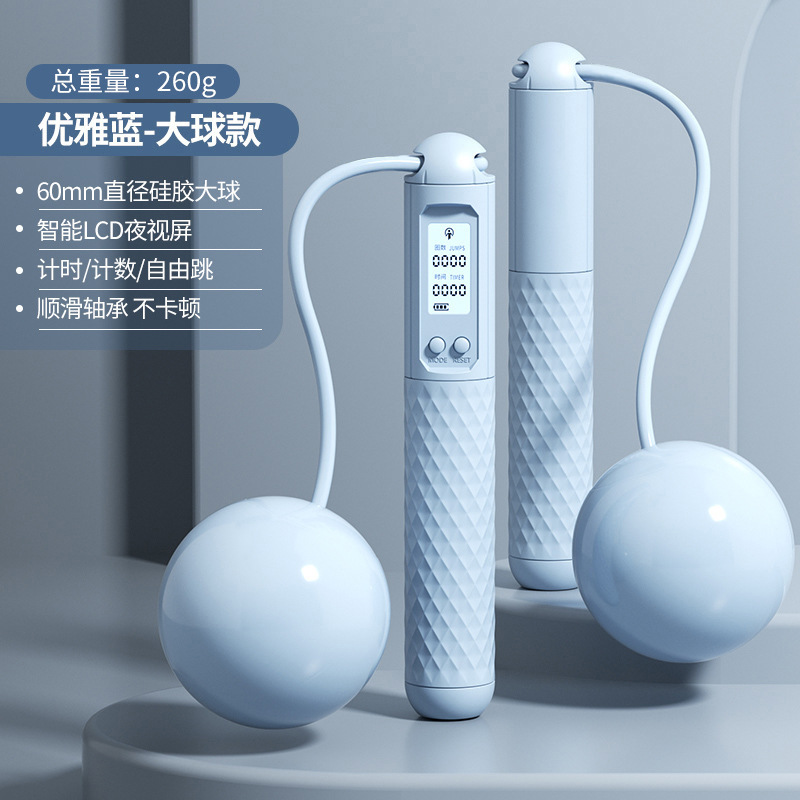 荷重縄跳び知能電子計数コードレス縄跳び成人フィットネス室内運動減脂縄跳び卸売り|undefined