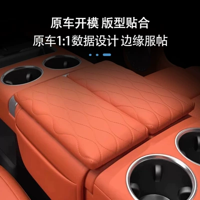 Special Q07 Armrest Box: Armrest box