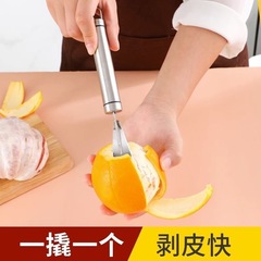 ステンレス製家庭用グレープフルーツ皮むき器、フルーツ皮むき器、ザクロ皮むき器、オレンジ皮むき器、グレープフルーツオープナー
