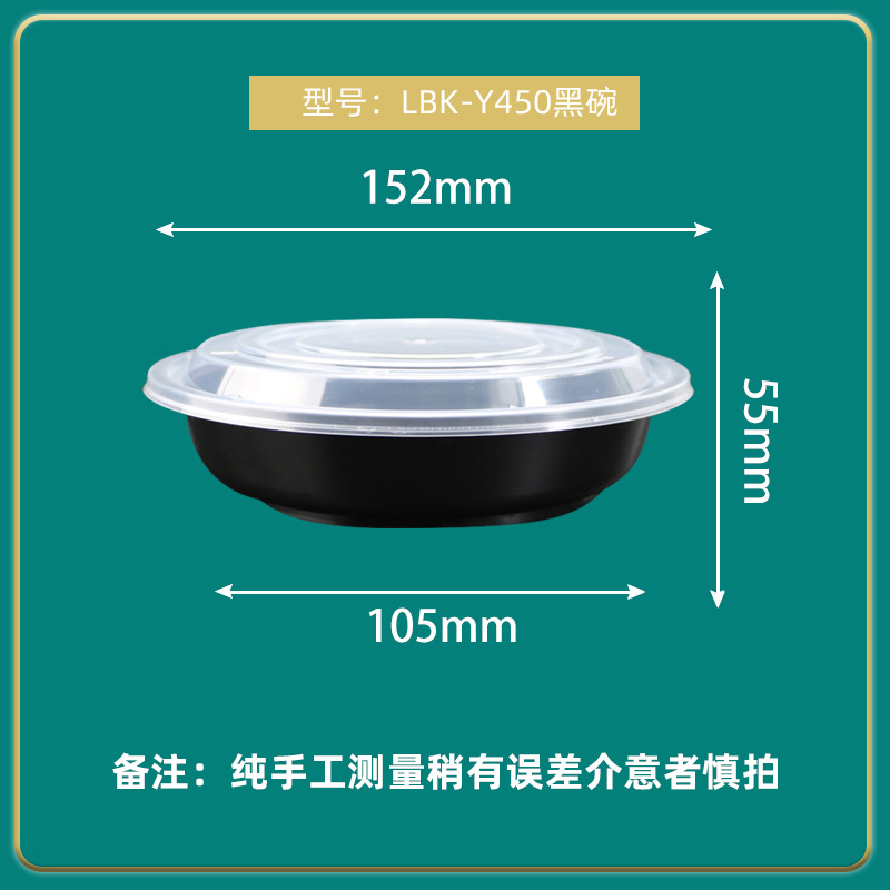Caja de embalaje desechable Lvbaokang caja de comida rápida caja de embalaje redonda para llevar tazón de sopa tazón de arroz tazón de plástico espesado