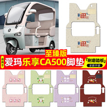 �m�Ð۬�����CA500�����늄���݆܇�_�|�����_̤�|��������b�