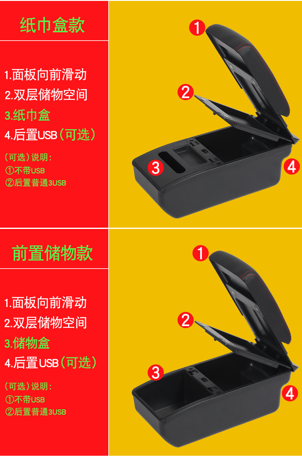 Russian Opel Corsa Armrest Box Opel Corsa2012 Special Car Storage Box Export Armrest
