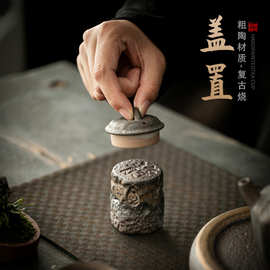 创意盖置高端紫砂壶盖托架陶瓷复古盖碗盖托功夫茶具配件茶道茶器