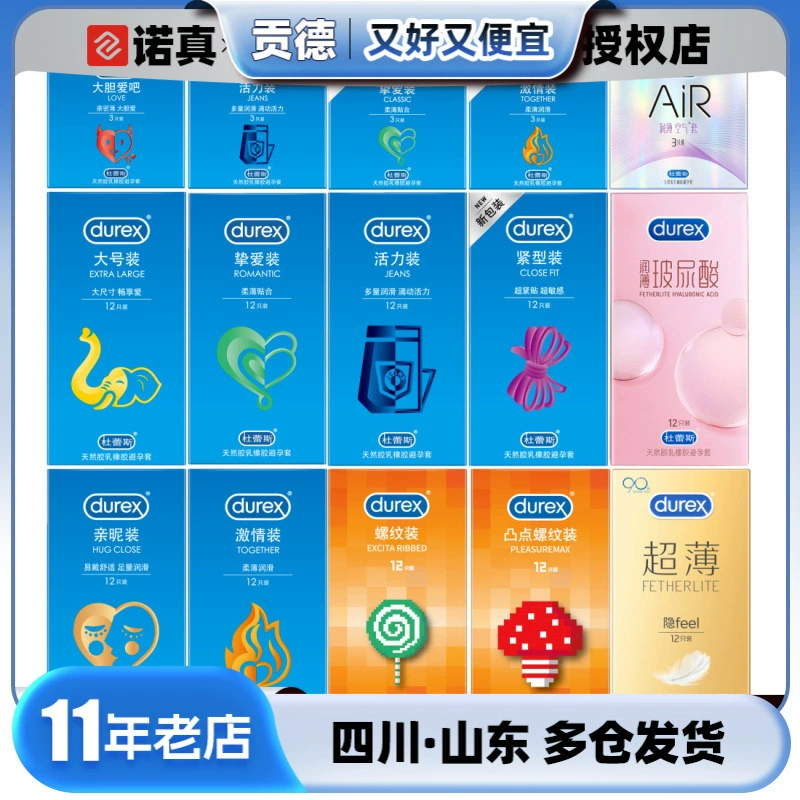 Презерватив Durex Bold Love Love Vitality Passion AIR интимный скрытый гиалуроновая кислота магический презерватив