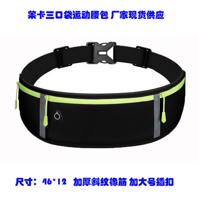 隐形超薄迷你运动跑步小腰包简约多层男女通用马拉松时尚手机腰袋|ru