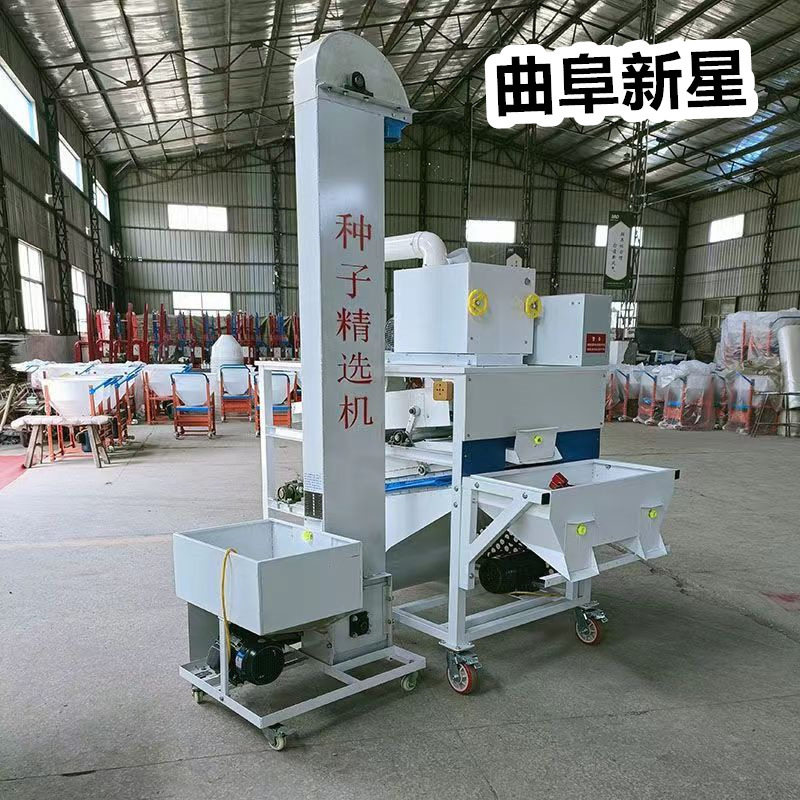 种子精选振动筛农作物种子分筛机大豆玉米选种机蔬菜种子精选机