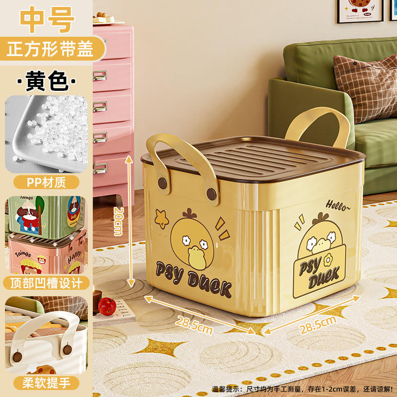 Caja de almacenamiento multifuncional para bocadillos juguetes caja de almacenamiento caja de acabado sala de estar canasta de almacenamiento doméstica de escritorio al por mayor