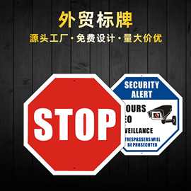 厂家供应pvc塑料安全标志牌 外贸安全警示标志牌丝印标牌uv可定制