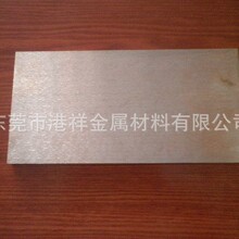 供应W70钨铜合金 耐高温钨铜板W70CU30