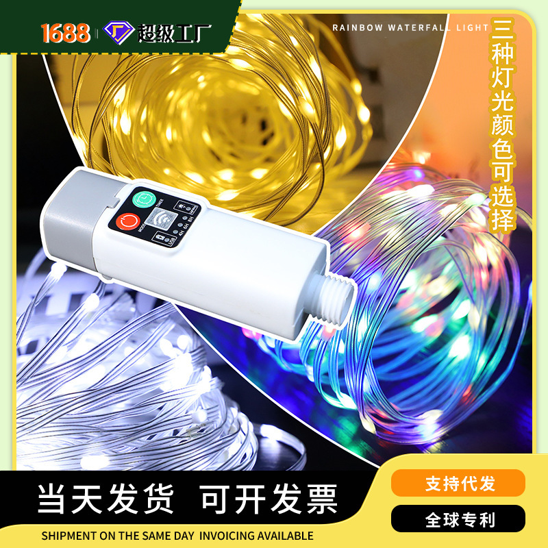 Camping Lighting Night Market Stall Decoration Leather Wire Lamp Outdoor Outdoor Waterproof Ultra-Long Battery Life Atmosphere Lamp Camping Lamp