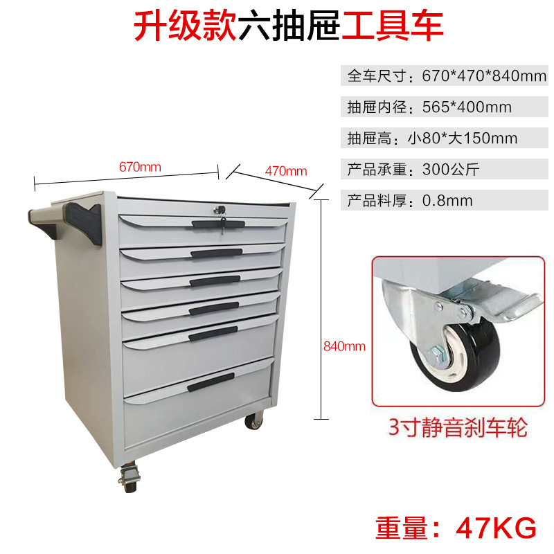 金物工具箱自動車修理工具車移動ブリキ工具カート工場移動貯蔵工具箱|undefined