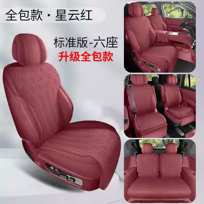 seat covers, suitable for | Modelə uyğun (Original) oturacaq örtükləri - nebula-red-six-seater-standard-edition-full-front-coverage-note-the-model-year