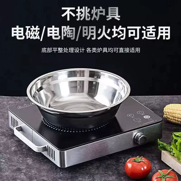 20cm soup pot (85g)