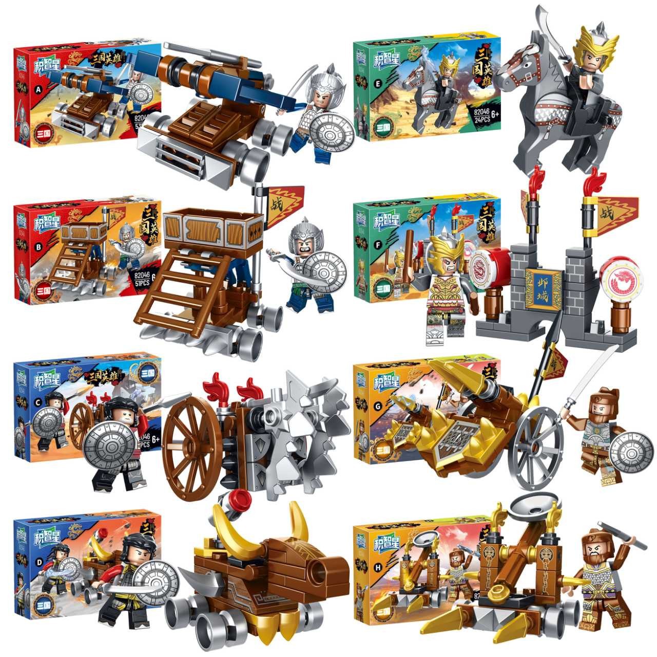 2026 New Jizhixing Three Kingdoms Heroes War Military Siege Chariot Series Building Blocks Children's Toy Gift