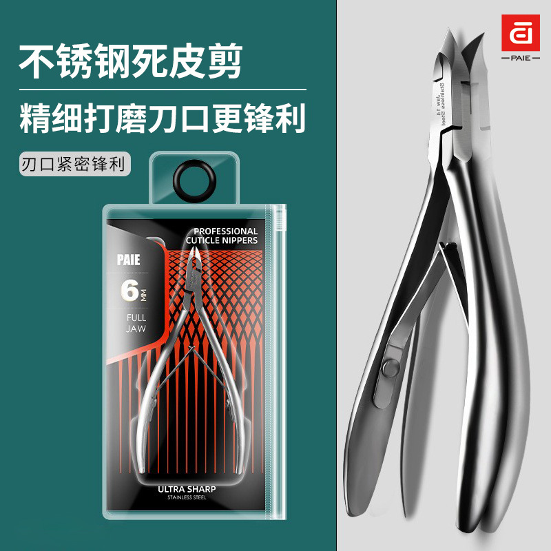 Exfoliating professional nail scissors stainless steel