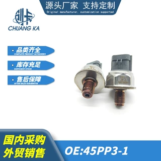 适用于日产纳瓦拉汽车共轨压力传感器45PP3-1轨压传感器