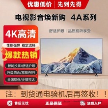 ����Ļ�ҕ�C43/50/55/60/65/75Ӣ��Һ��4K������W�jWIFI��Ͷ��