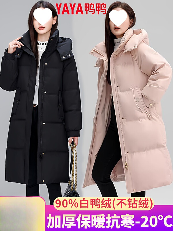 Duck down Jacket Mall Counter Women's Mid-Length Over-The-Knee White Duck down Fashion Super Stylish Thick Warm Coat Trendy