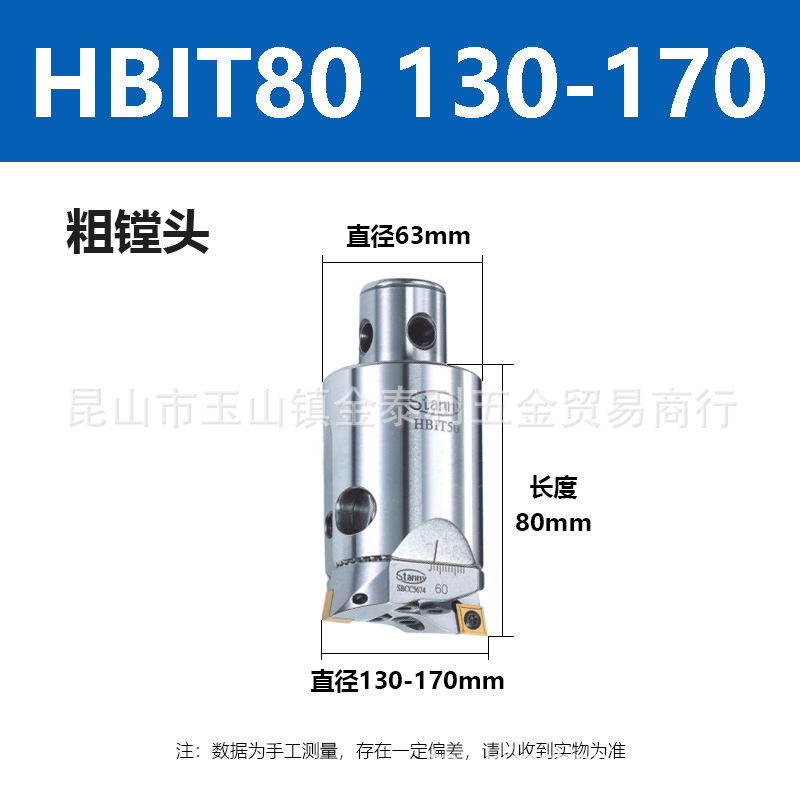 ̨��STANNY�������ͷ�۴������ۿ׵�ͷHBIT25HBIT32HBIT40HBIT50