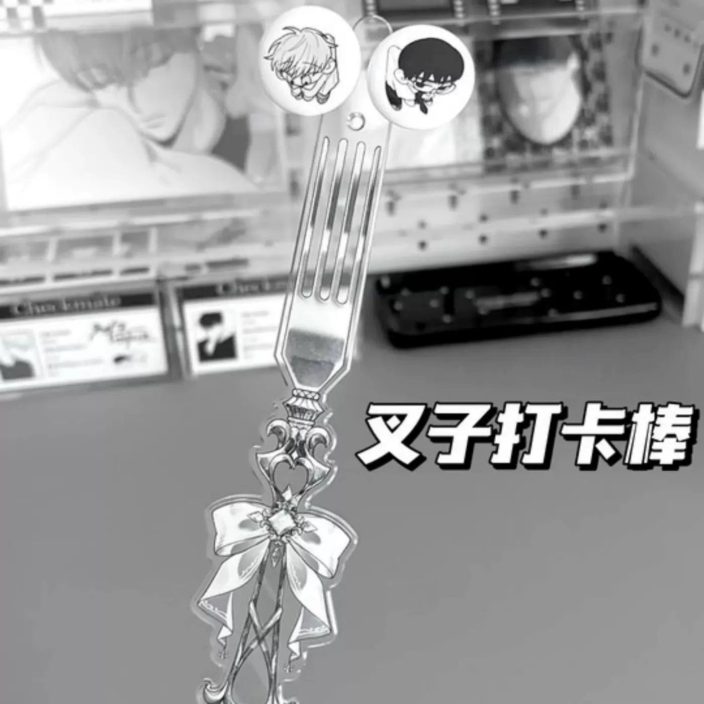 吧唧叉子打卡棒定制哥特风谷美举拍棒拍照打卡亚克力夹子谷子打卡