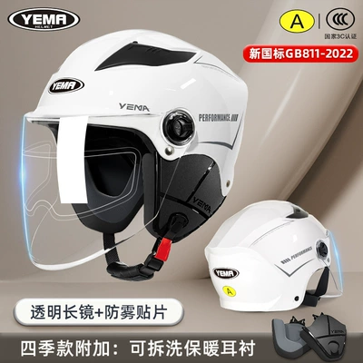Motosiklet kaskı (dəbilqə) | Certified Helmet for Men, Electric - four-seasons-ceramic-white-transparent-long-mirror-anti-fog-patch