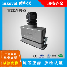 inkovol���d�B�������ղ��^��ˮ24о�ο�픳��׼��������ؿ���