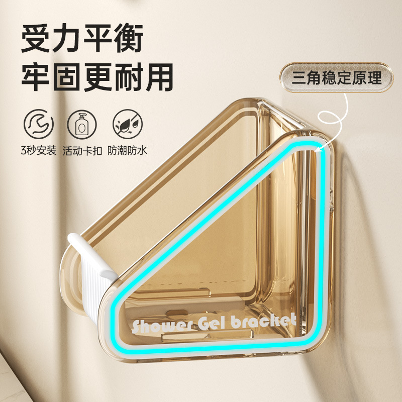 沐浴露置物架免打孔壁挂可调节挂架收纳浴室整理卫生间用置物架|undefined
