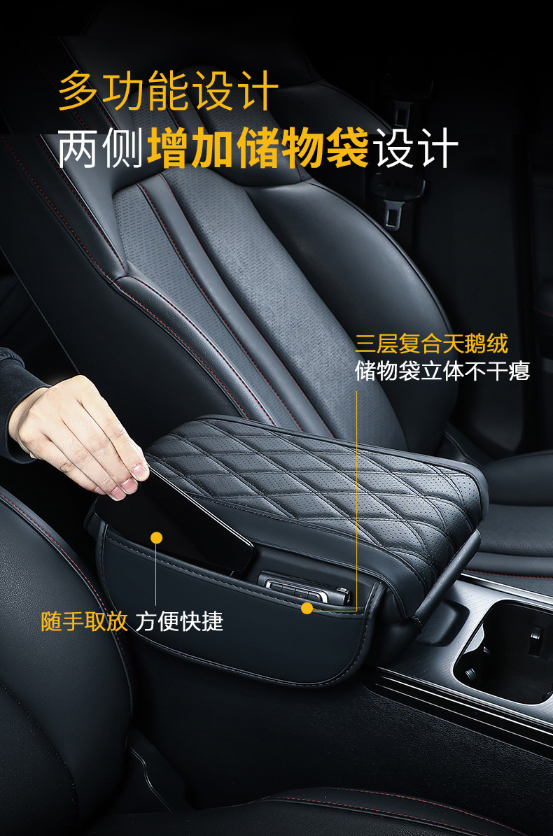 Car Armrest Box Heightening Pad Universal Central Armrest Pillow Leather Memory Foam Armrest Box Pad Lengthened, Widened and Thickeneded