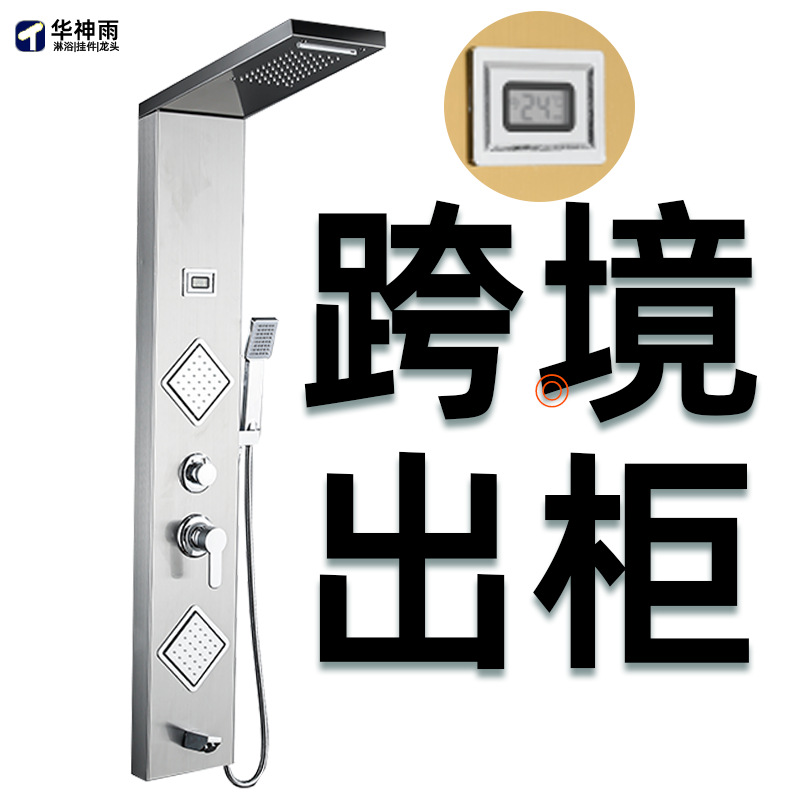 Pantalla de ducha de bronce oscuro conjunto de un conjunto completo de lavadora de la sala de seguridad al aire libre de Dong tres piezas de sistema de artefactos mágicos temperatura constante