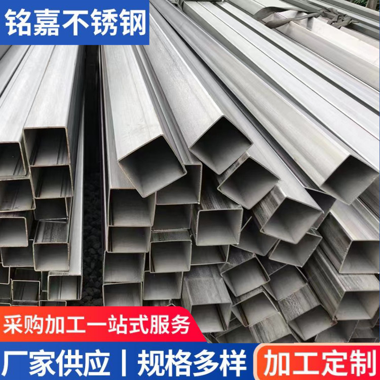 现货不锈钢方管 201 304 316L不锈钢装饰管 镜面拉丝