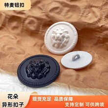 欧美风纯黑白色狮子头金属纽扣大衣双面尼西装扣子针织装饰手缝扣