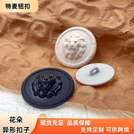 钮扣;DIY服饰;胸针