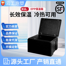 81L���F�Ͳ���EPP��������ĭ�� ţ��������ؔ[�����ͱ��rʳƷ��