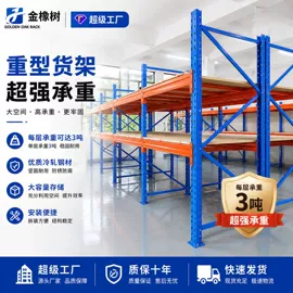 仓储货架;阁楼货架;其他仓储设备