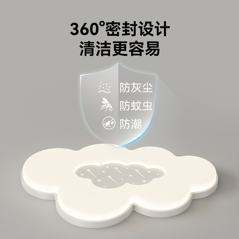 [Selección estricta] lámparas de techo con viento de crema para niños y niñas lámparas de habitación para niños simples y modernas lámparas de nube nórdicas