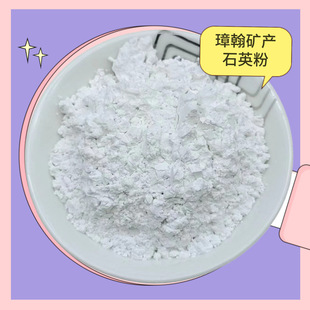 ���l�߼�ʯӢ���ͻ���ωT�������΢����ˮ̎������������ʯӢɰ