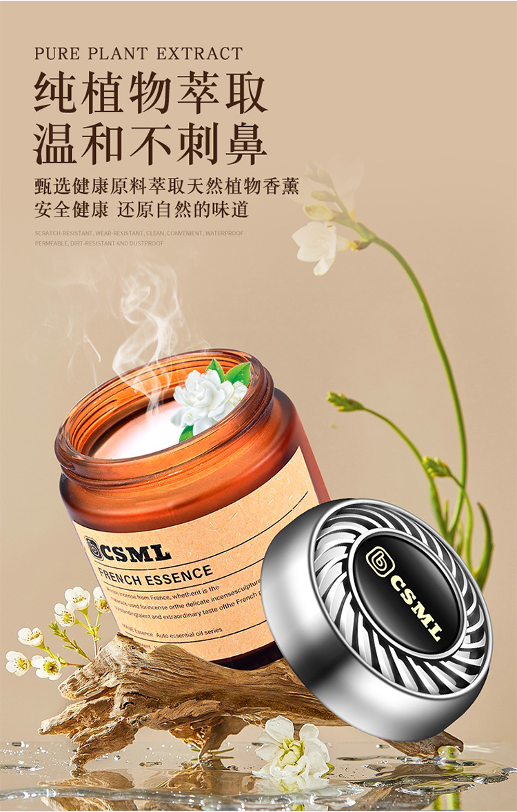 Car solid balm wholesale aromatherapy car perfume car air freshener long-lasting light fragrance car decoration