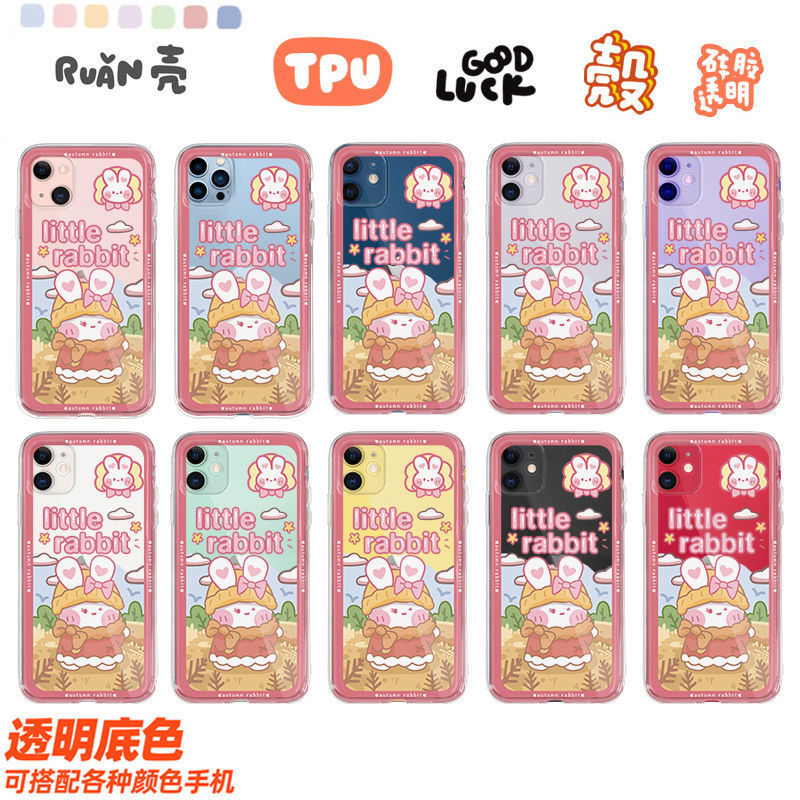 ����iPhone11ƻ��12/13promax�ֻ���xr�轺7͸����ˤ8p������С��