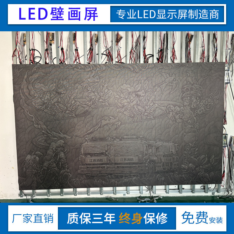 Led Relief Art Display Screen Creative Mural Screen Art Gallery Indoor Display Screen Led Texture Full-Color Display Screen Led Relief Art Display Screen Creative Mural Screen Art Gallery Indoor Display Screen Led Texture Full-Color Display Screen
