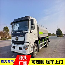 ��������15����ˮ��Ϋ��240������װ15��ˮ 20�ֹ�·��ϴ�̻�����
