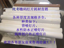 �߲�-���܄�UV������Ƭ��UV��������Ƭ��������ī�����zƬ0.175mm