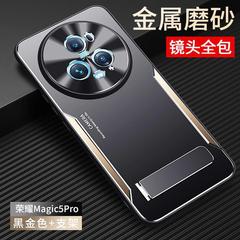 榮耀magic5Pro手機殼新款適用magic5超薄磨砂全包防摔商務男硬殼